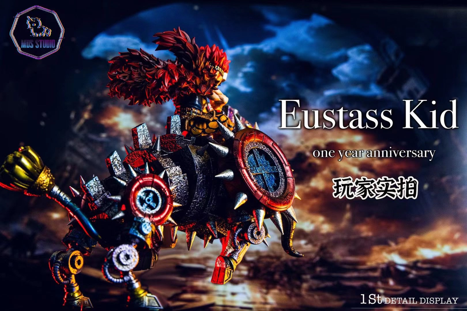 MDS Studio Eustass Kid Anime Figure - One Piece Collectible Action Figure for Fans & Gift Ideas | Perfect for Display, Cosplay, and Anime Merch Collections