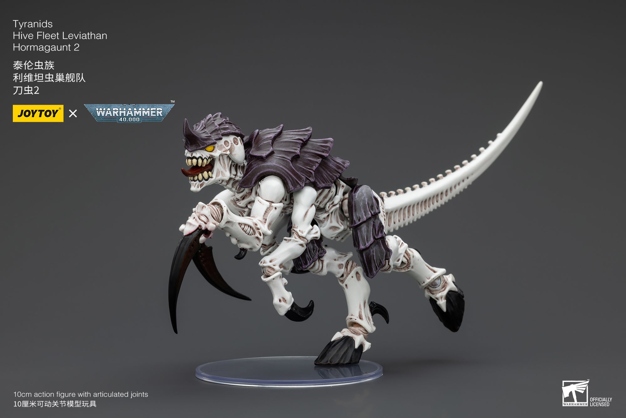 JOYTOY 1/18 Scale Warhammer 40K Tyranids Hive Fleet Leviathan Hormagaunt Termagant Ripper Action Figure - Perfect for Tabletop Gaming, Collecting & Display