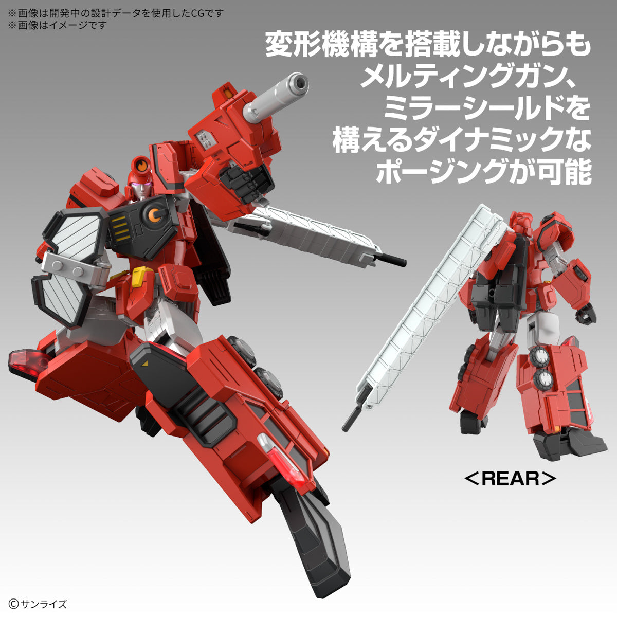 Bandai 1/144 HG The King of Braves GaoGaiGar Choryujin Model Kit - High Grade Plastic Model for Anime Collectors - Perfect for Display & Gundam Enthusiasts