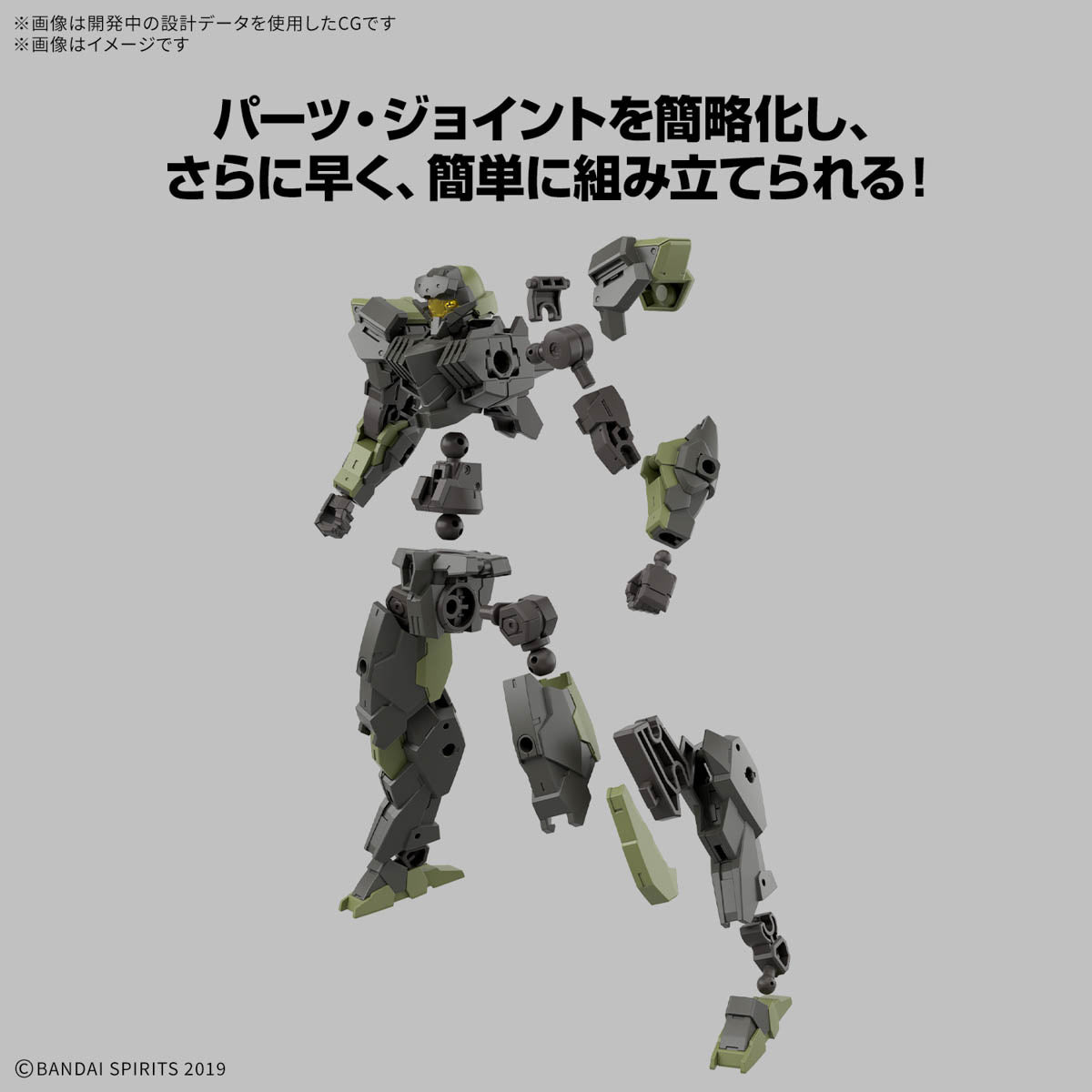 Bandai 30MM 30 Minutes Missions 1/144 Scale eEXM-40 Iglight 02 Model Kit - Customizable Mecha Building Kit for Hobbyists and Collectors - Perfect for Display, Custom Projects, and Sci-Fi Dioramas