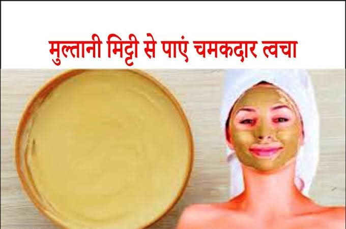 Organic Multani Mitti Powder - 100% Natural Clay for Glowing Skin & Healthy Hair | Deep Cleansing, Acne Control, Brightening & Soothing Face Mask | 100g | Perfect for Spa Day, DIY Skincare & Ayurvedic Beauty Treatments