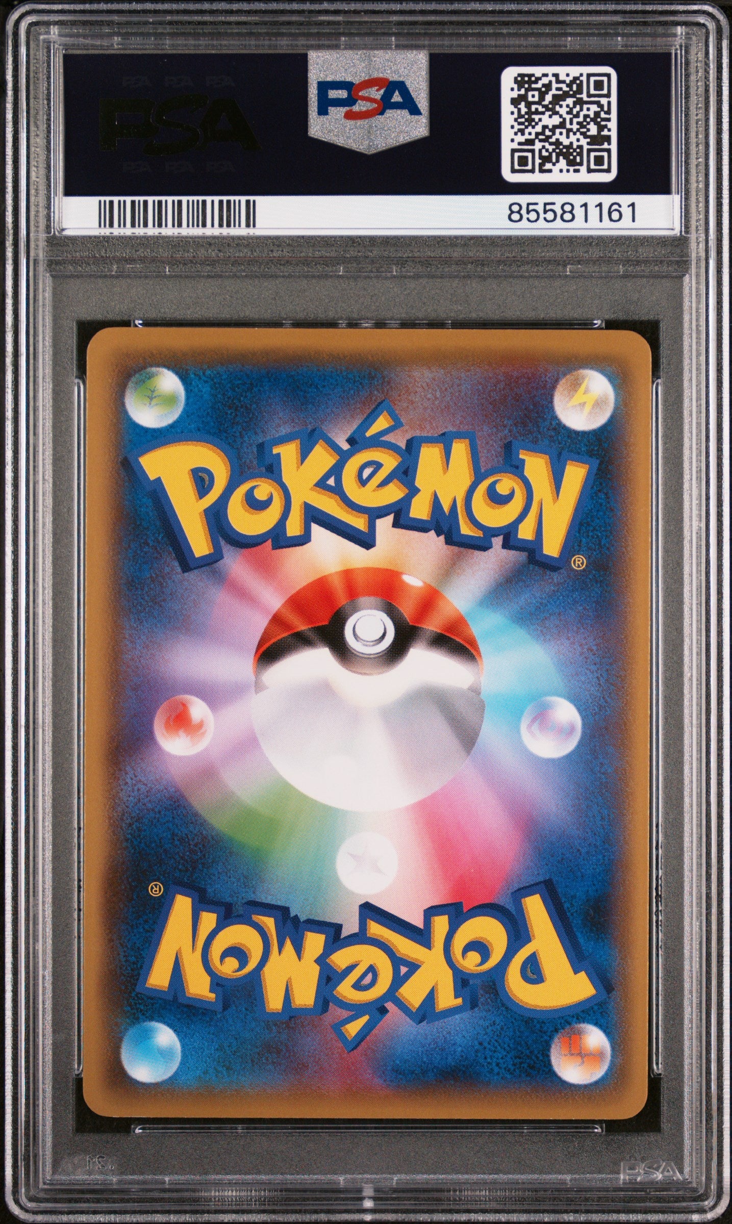 2021 Pokemon Japanese Sword & Shield Eevee Heroes #58 PSA 8 NM-MT - Rare Trading Card for Collectors & Battles