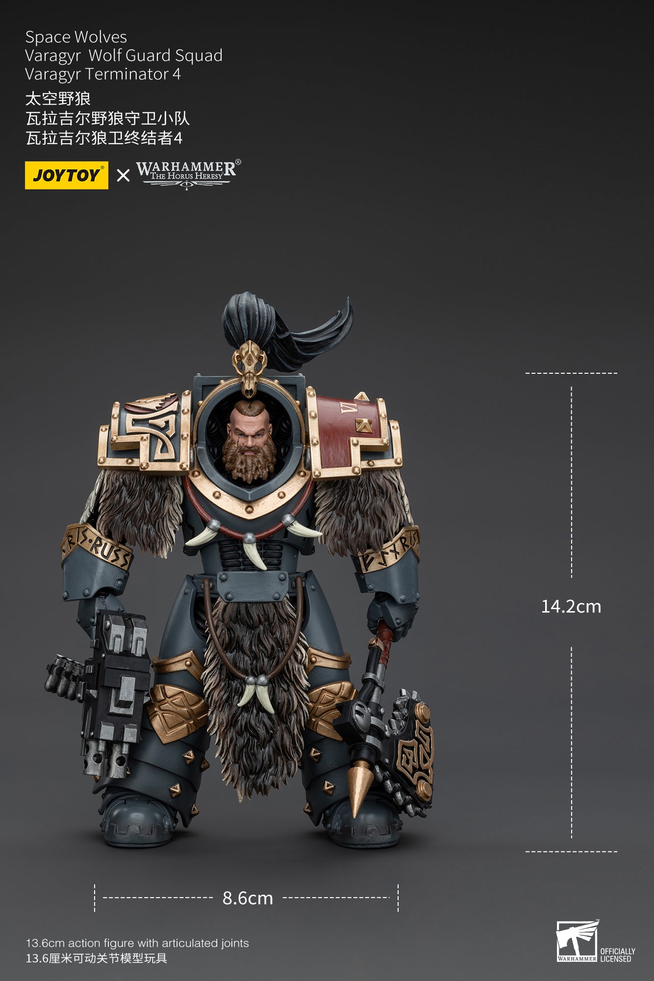 JOYTOY 1/18 Scale Warhammer The Horus Heresy Space Wolves Varagyr Wolf Guard Squad Action Figures - Collectible Miniatures for Tabletop Gaming & Display