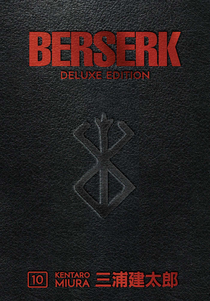 Berserk Deluxe Edition Hardcover Volume 10 - Kentaro Miura Dark Fantasy Manga - Perfect for Collectors & Manga Fans | Great for Gifts, Reading & Display