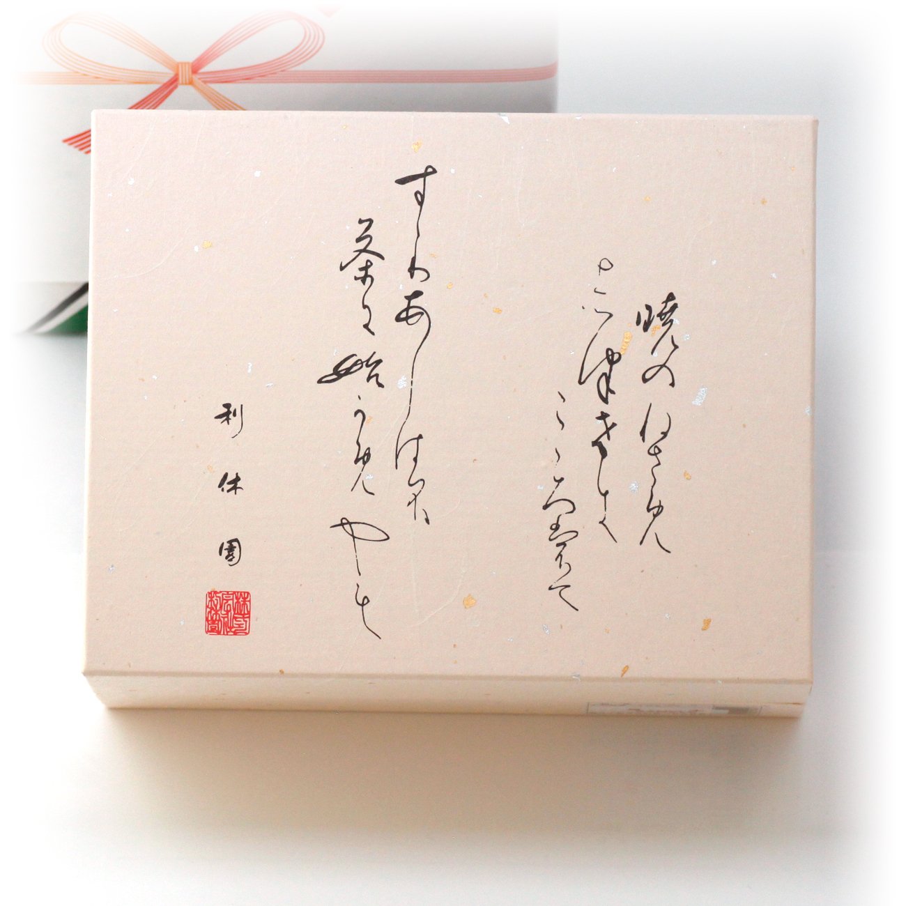 Premium Uji Sencha Green Tea Leaves - Kyoto Rikyu Gardens Tea Gift Set (70g x 2) | Authentic Japanese Loose Leaf Tea for Daily Brewing, Tea Ceremonies & Thoughtful Gifts