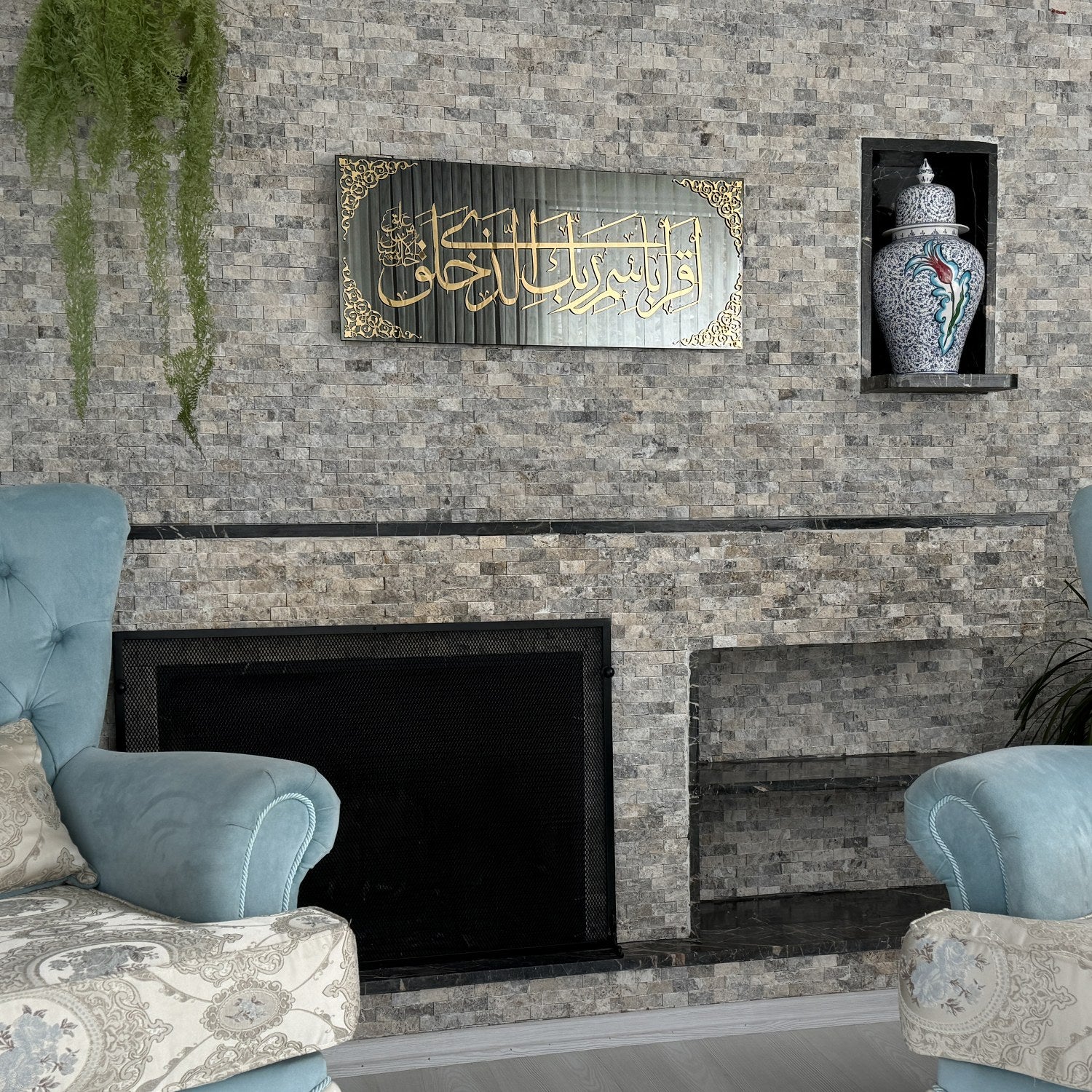 Islamic Wall Art Surah Al Alaq Ayat 1-2 Tempered Glass - Perfect for Home Decor, Mosque, Islamic Center & Gift Giving