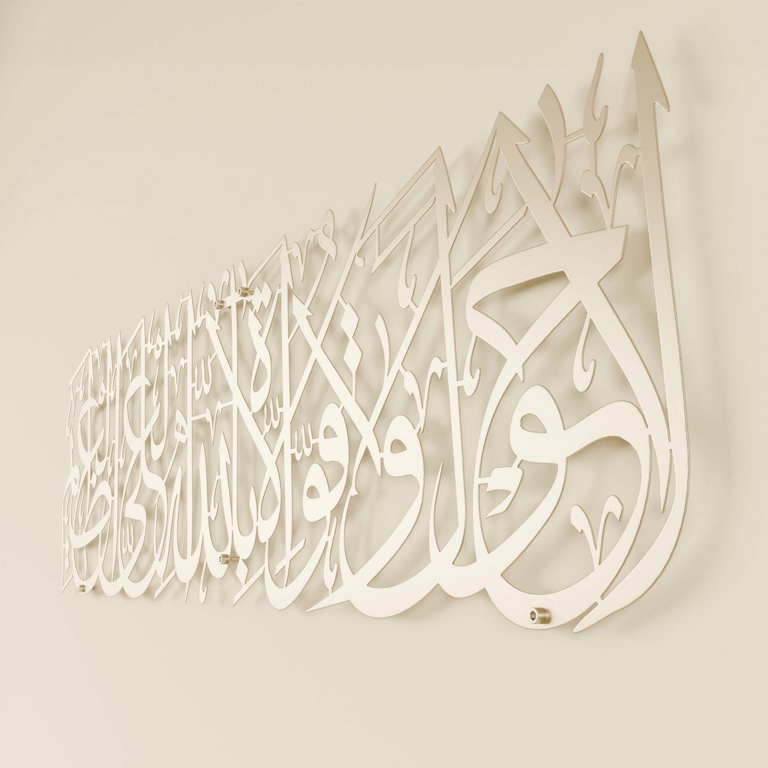 Islamic Wall Art - Hawqala La Hawla Wa La Quwwata Illa Billahil Aliyyil Azeem Metal Sign - Powder Coated Arabic Calligraphy - Home & Office Decor - Perfect for Muslim Prayer Rooms, Mosques & Gifts