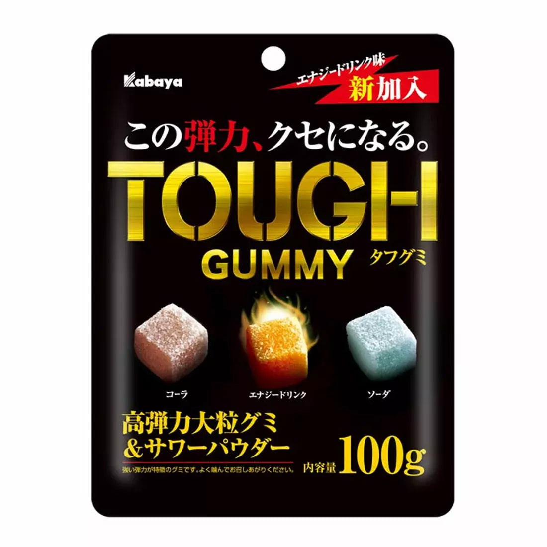 Kabaya Tough Gummy Mixed Flavor Candy - 100g Bag of Chewy Japanese Snacks - Perfect for Lunchboxes, Office Snacks & Anime Party Treats