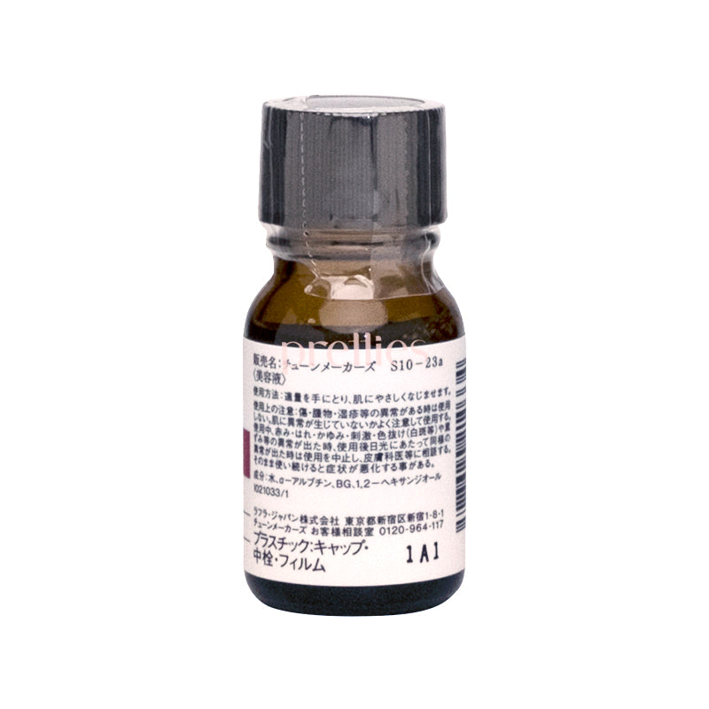 Tunemakers Arbutin Essence 10ml - Brightening Facial Serum for Dark Spots & Hyperpigmentation - Perfect for Daily Skincare Routine & Nighttime Treatment