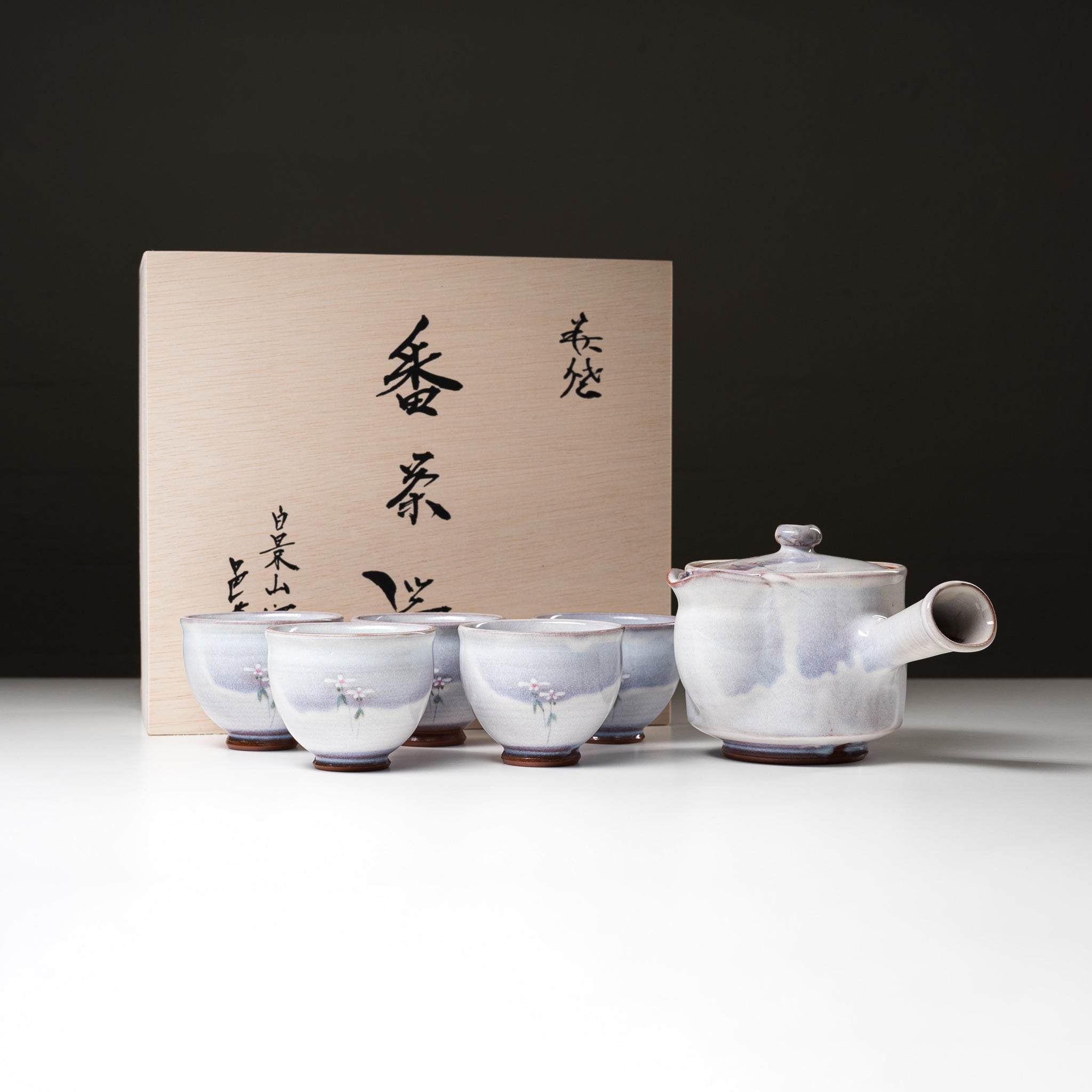 Handcrafted Hagi Ware Japanese Tea Set by Artisan Yuka Matsuo - Traditional Ceramic Teapot & Cups in Wooden Gift Box | Perfect for Tea Ceremonies, Home Decor & Unique Gifts