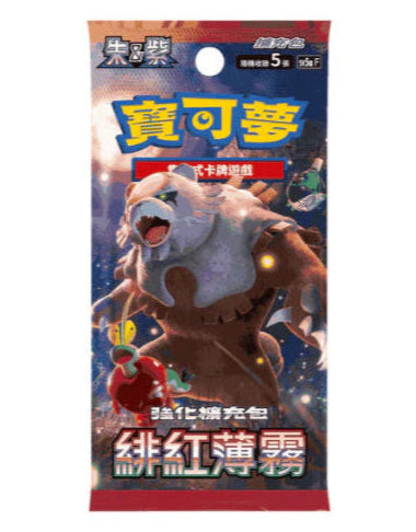 Pokemon TCG: SV5a Crimson Haze Booster Pack (Japanese) - Collectible Trading Cards for Battles & Gifts