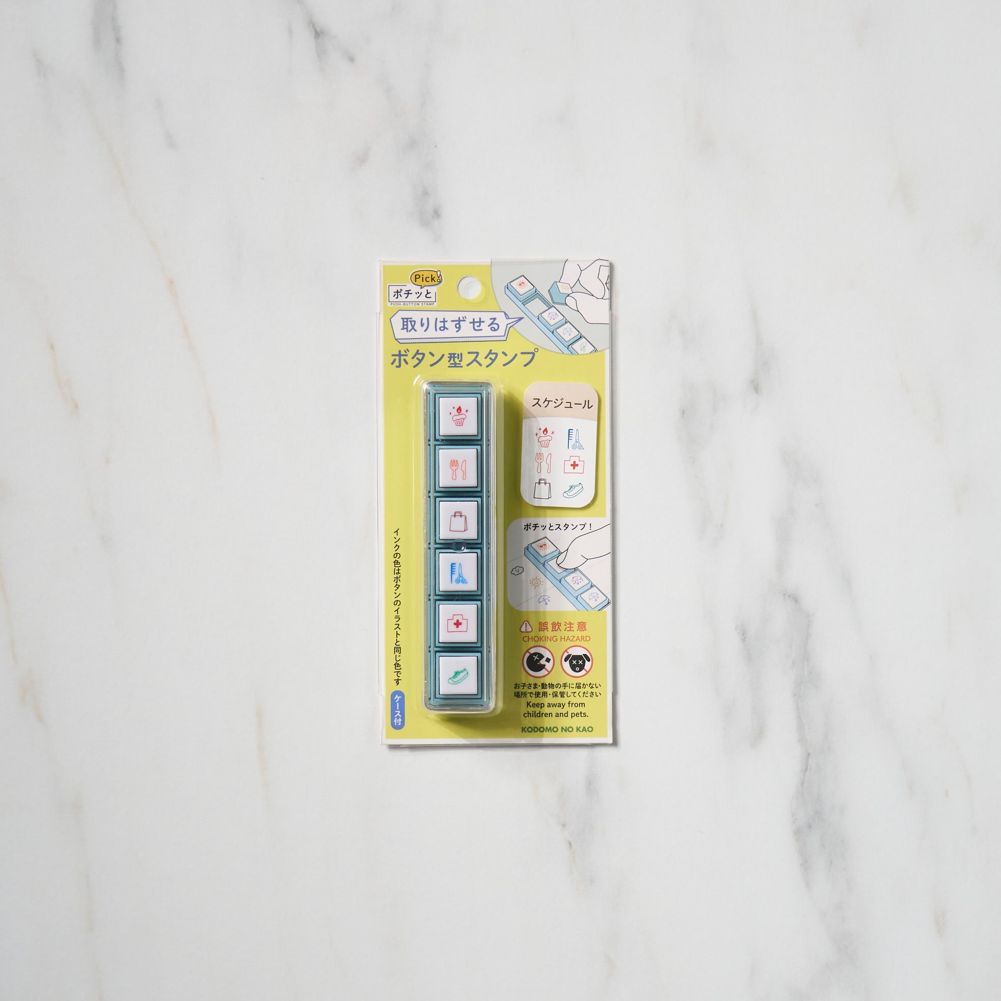 Pochitto Pick! Push Button Stamp - Fun Self-Inking Stamps for Kids by KODOMO NO KAO | Perfect for DIY Crafts, Scrapbooking & Classroom Activities