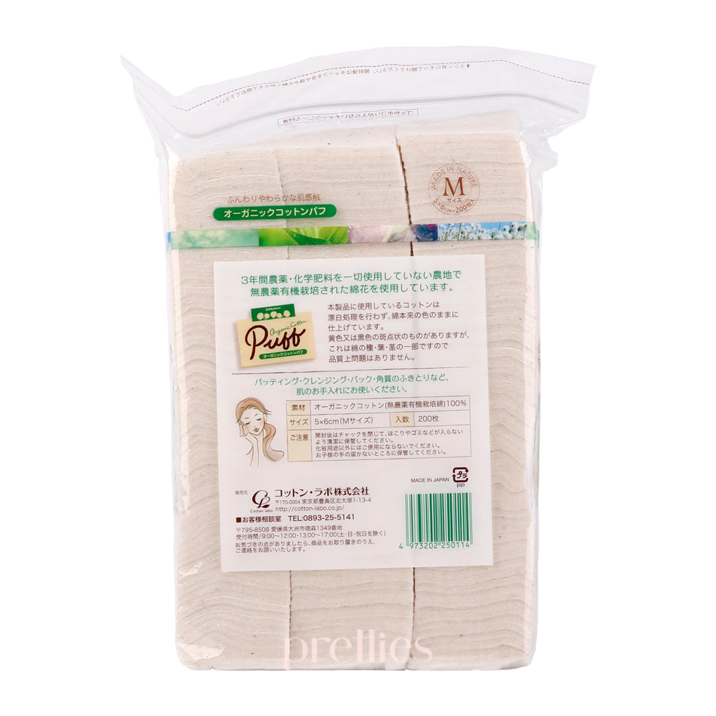 Organic Cotton Puffs 200 Count - Premium Soft Cotton Labo Facial Pads for Makeup Removal, Skincare & Baby Care - Gentle & Hypoallergenic