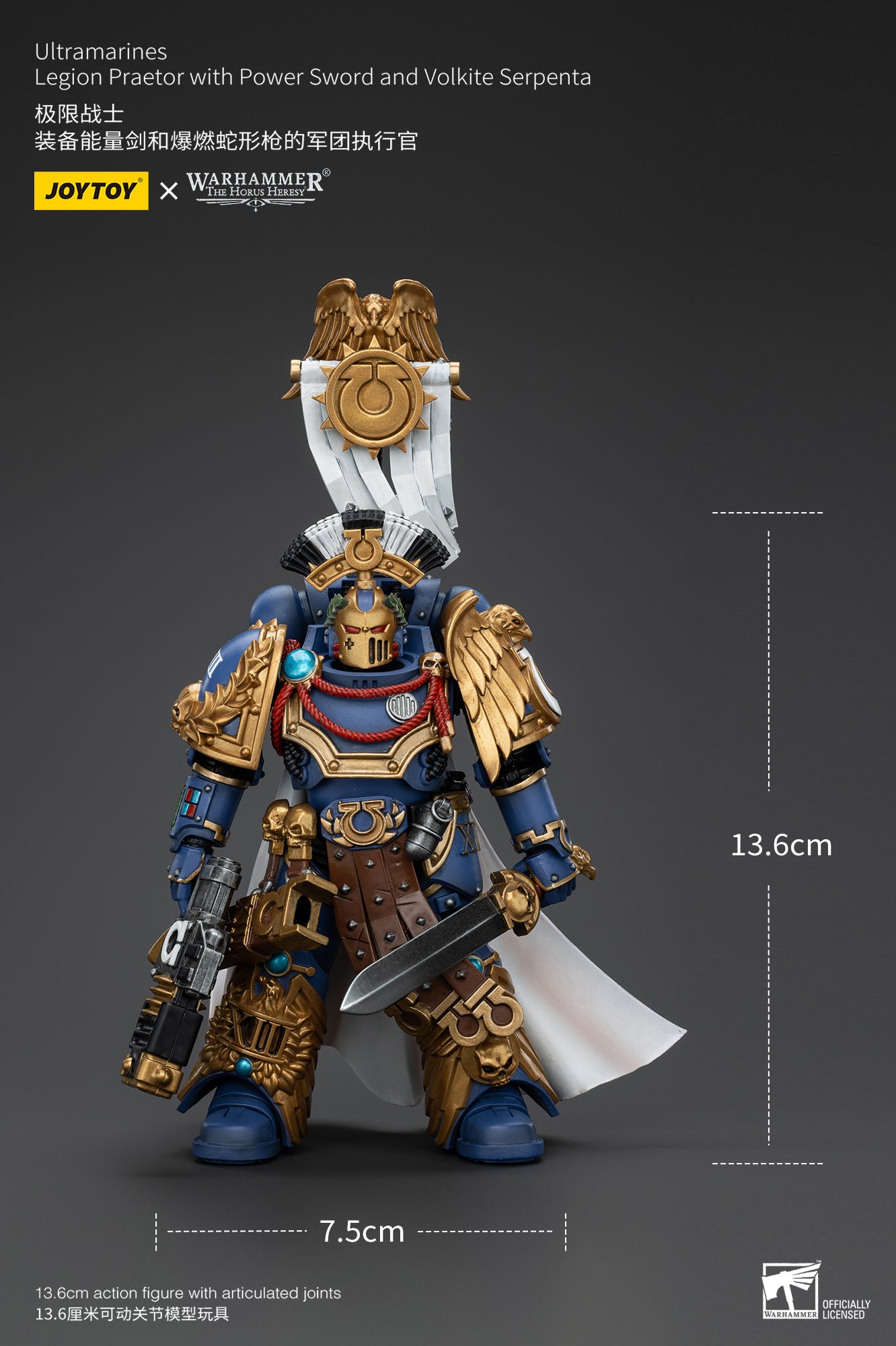 JOYTOY 1/18 Warhammer The Horus Heresy Ultramarines Legion Praetor Action Figure with Power Sword & Volkite Serpenta - Reissue Collectible for Tabletop Gaming & Display