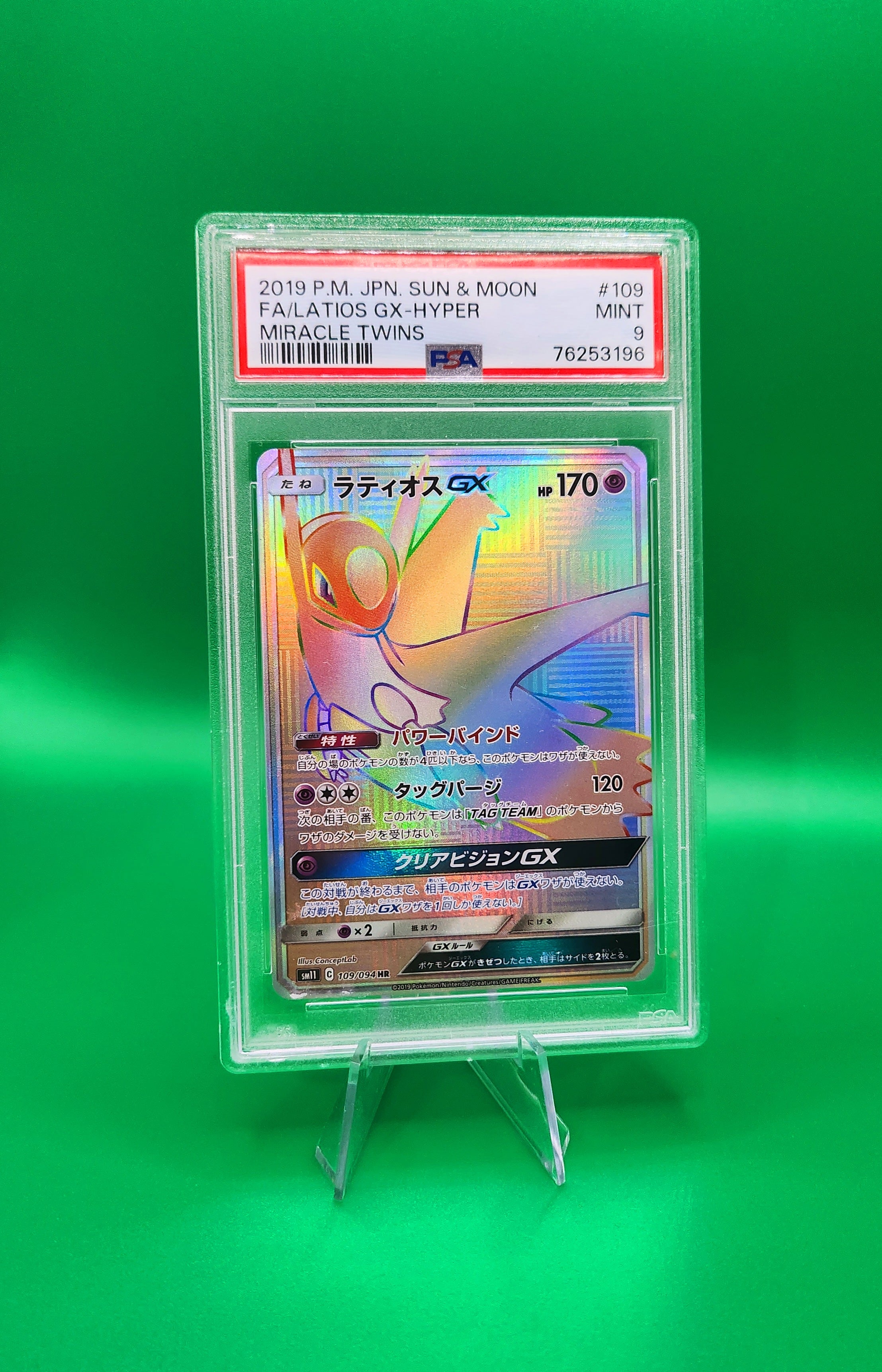 2019 Japanese Pokemon Rainbow Latios PSA 9 Graded Card - Rare Collectible for Trading Card Game (TCG) Enthusiasts & Pokemon Fans