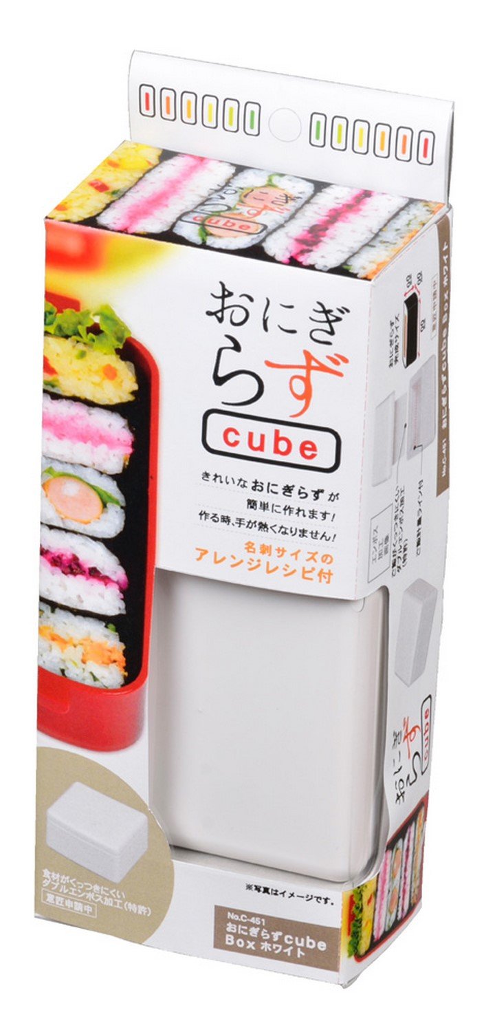 Japanese Onigiri Sand Maker - Onigirazu Cube Box White C-451 for Bento Lunch Box | Perfect for Home Meal Prep, School Lunches & Picnics