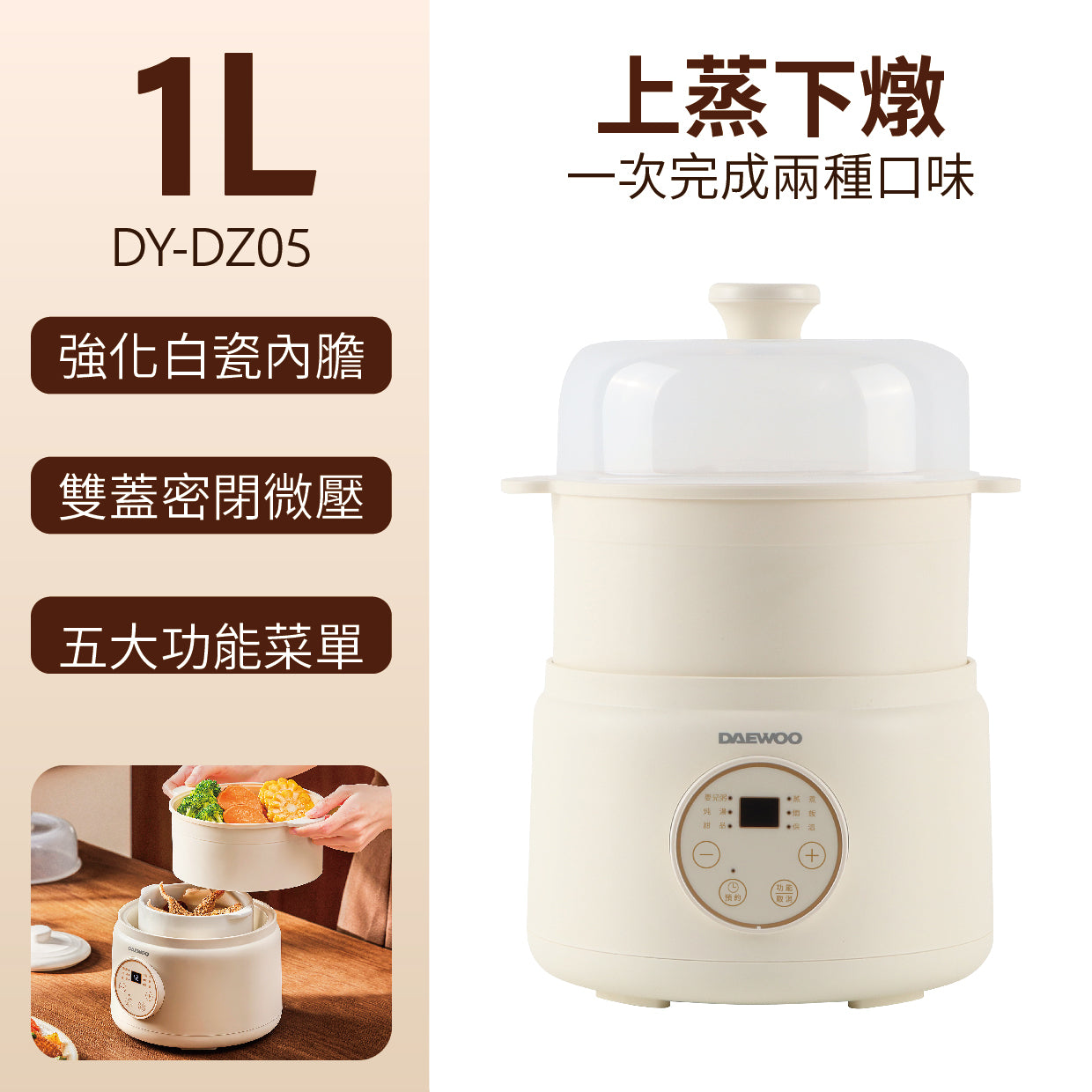 DAEWOO DY DZ05 5-in-1 Multi-Function Slow Cooker with Digital Timer - Perfect for Soups, Stews & Family Meals | Home Kitchen Essential for Busy Families & Meal Prep