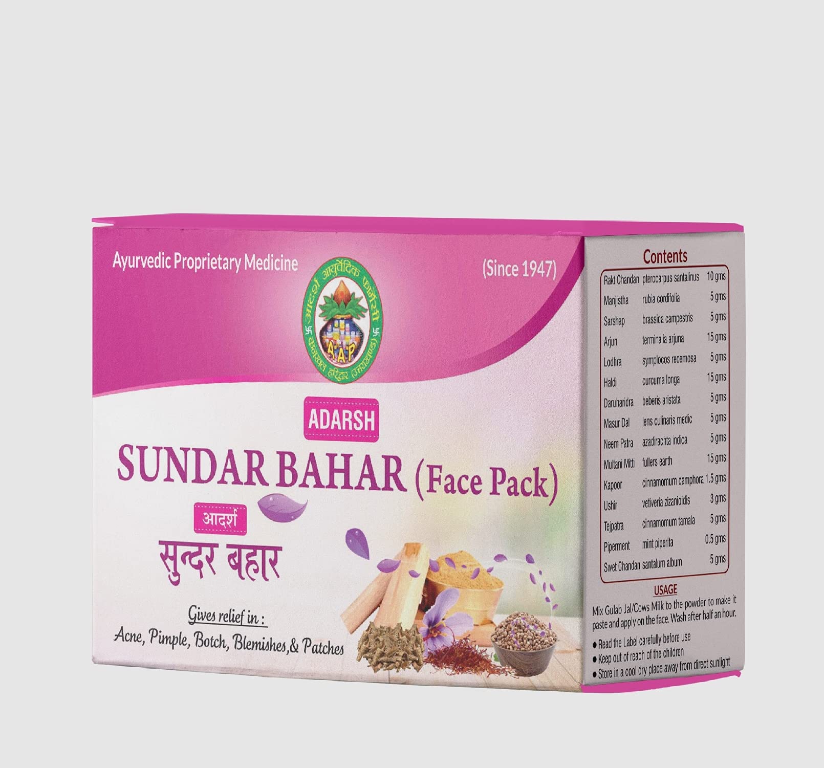 Adarsh Ayurvedic Pharmacy Sundar Bahar Ayurvedic Face Pack for Glowing Skin - 1 Count | Natural Herbal Facial Treatment for Acne, Dark Spots & Brightening | Perfect for Daily Skincare Routine