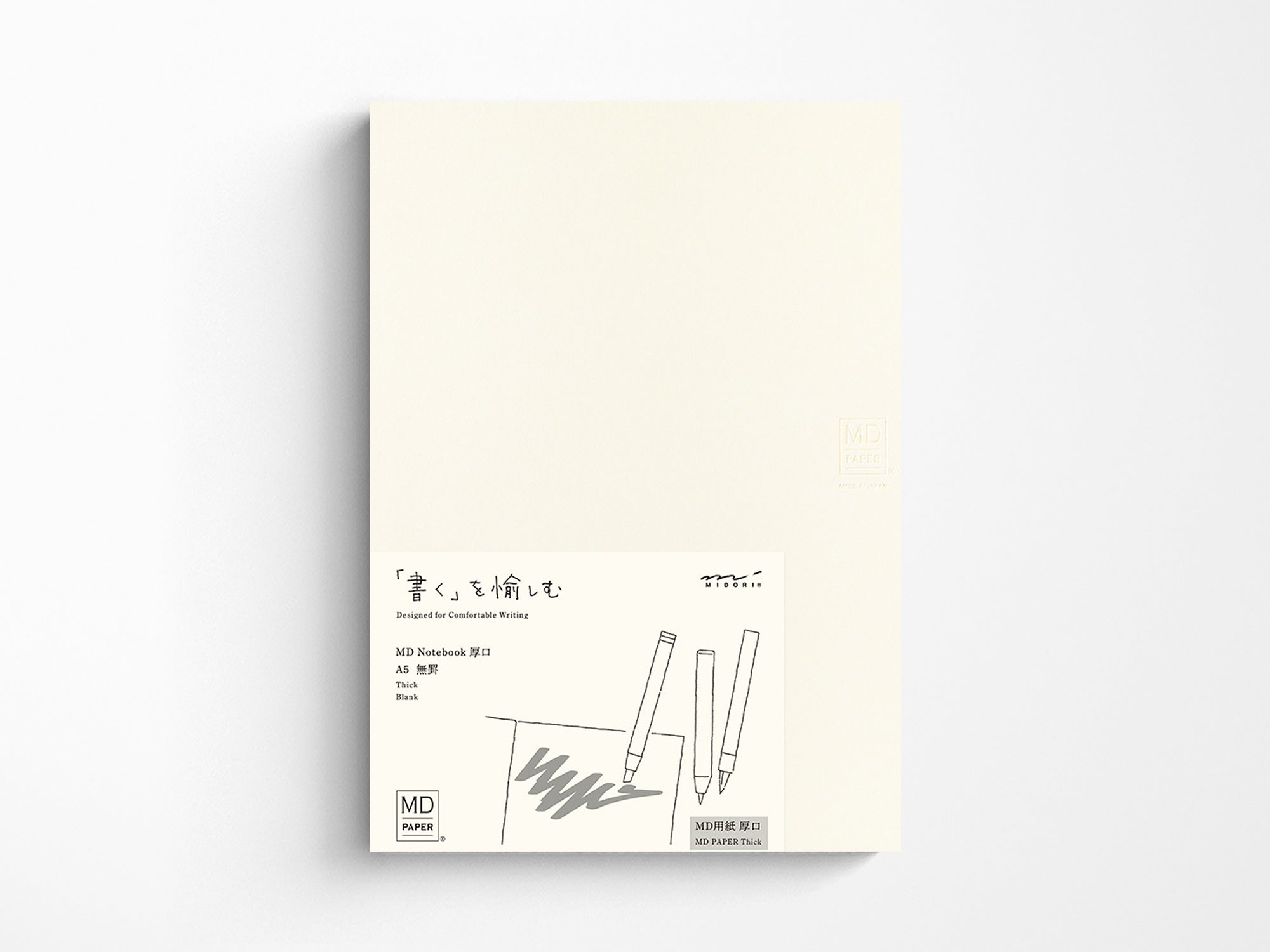 Premium Midori MD Notebook - Thick A5 Blank Paper for Journaling, Sketching & Note Taking - Ideal for Artists, Writers & Students