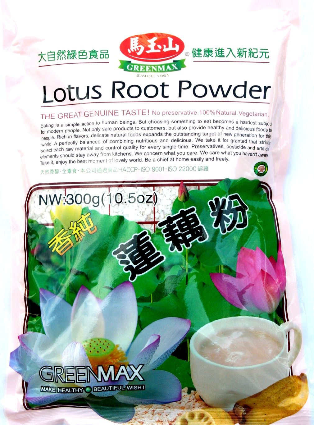 Organic Lotus Root Powder 10.5oz (2-Pack) | Gluten-Free, Vegan Starch for Cooking, Baking & Bubble Tea | Premium Natural Thickener for Soups, Desserts & Asian Cuisine