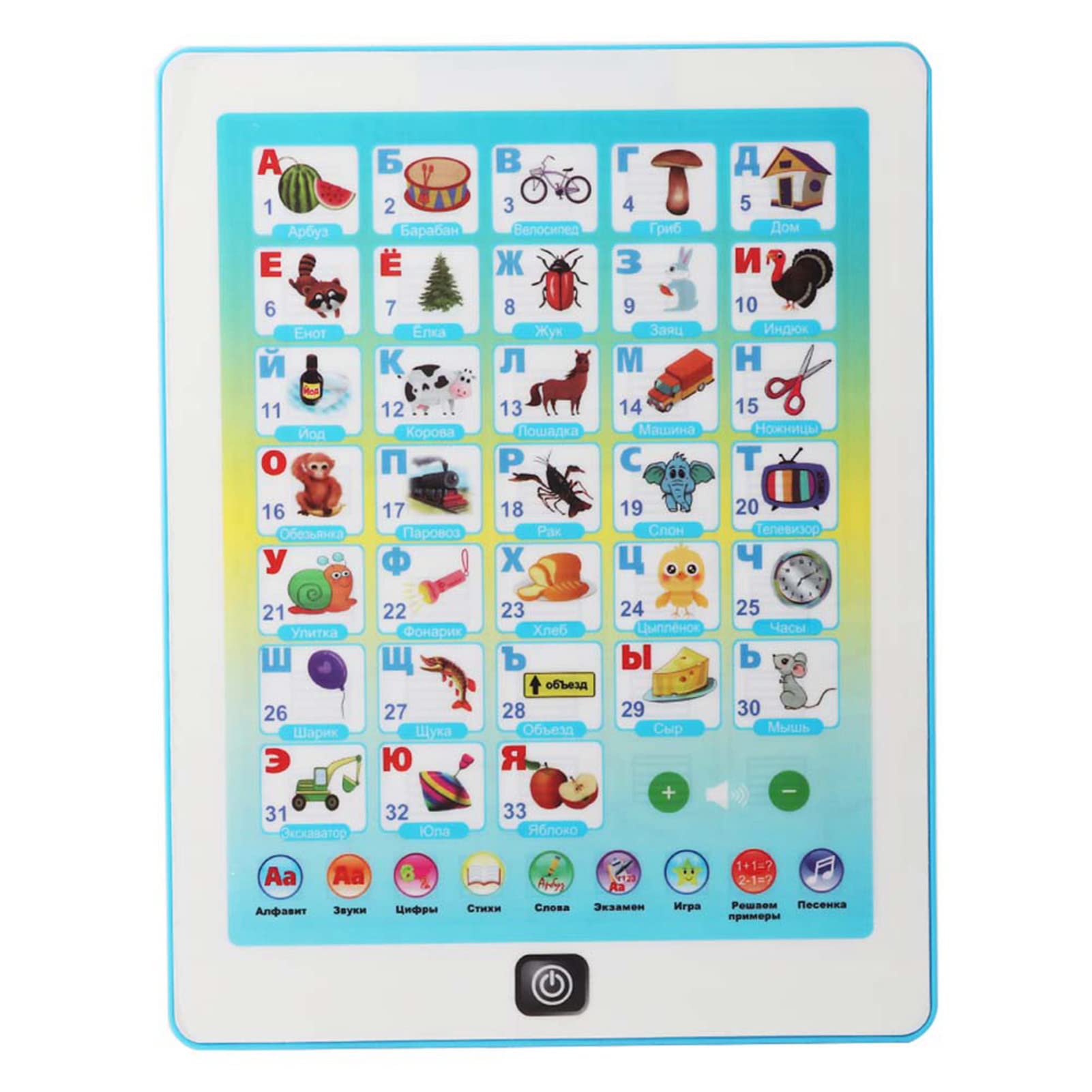 Russian Language Learning Tablet for Kids - Interactive Early Education Toy with Dot Reading Technology | Perfect for Bilingual Learning & Home Schooling