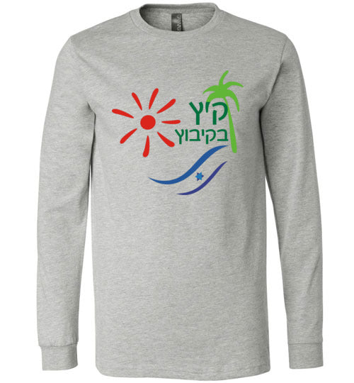 Kayitz B'Kibbutz Canvas Long Sleeve T-Shirt with Color Logo - Comfortable Casual Wear for Men & Women | Perfect for Outdoor Activities, Travel, and Everyday Fashion