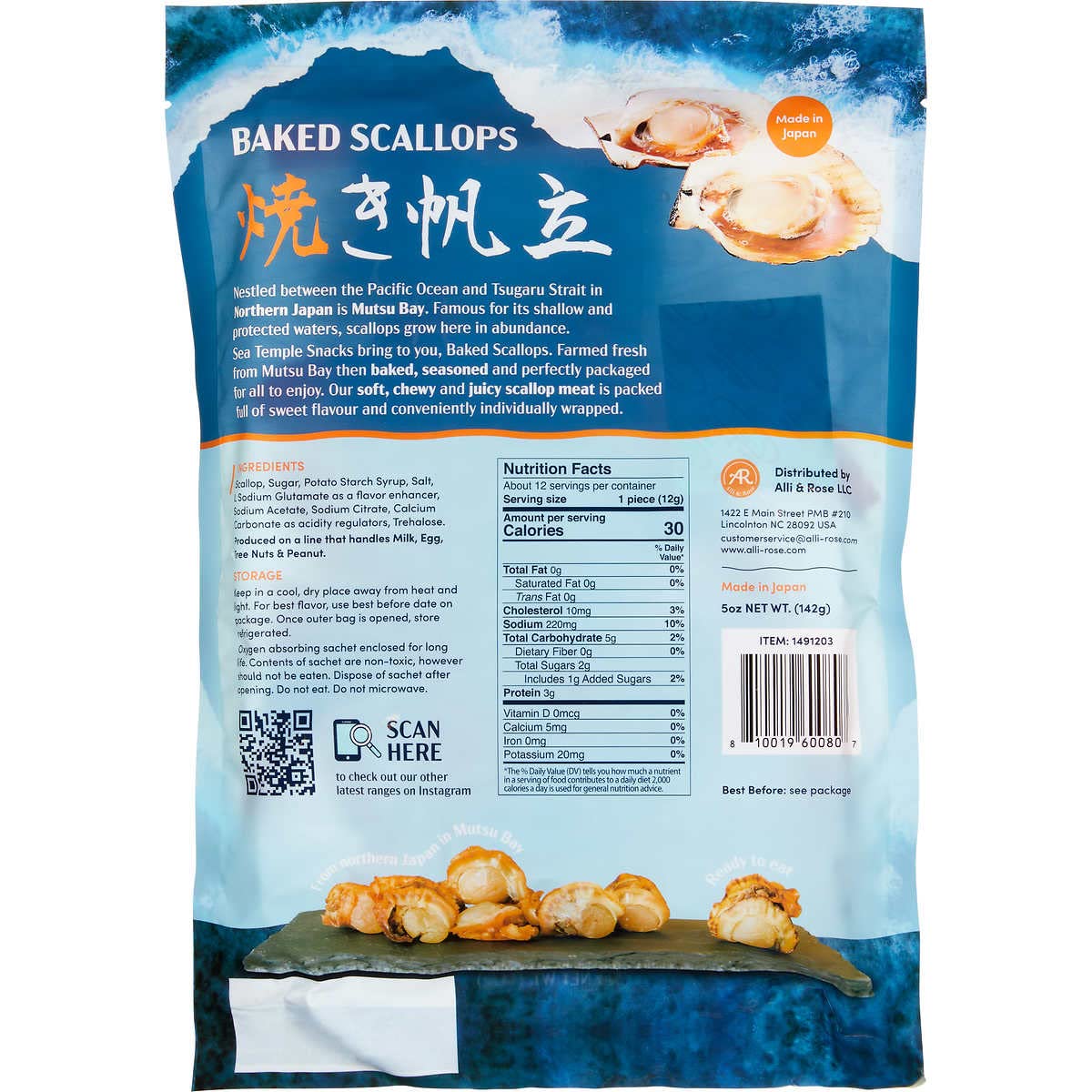 Sea Temple Snacks Baked Scallops - Premium Dried Scallop Snack, 5oz (Pack of 1) - High Protein, Low Carb, Gluten Free - Perfect for Keto Diet, Healthy Snacking & Gourmet Cooking