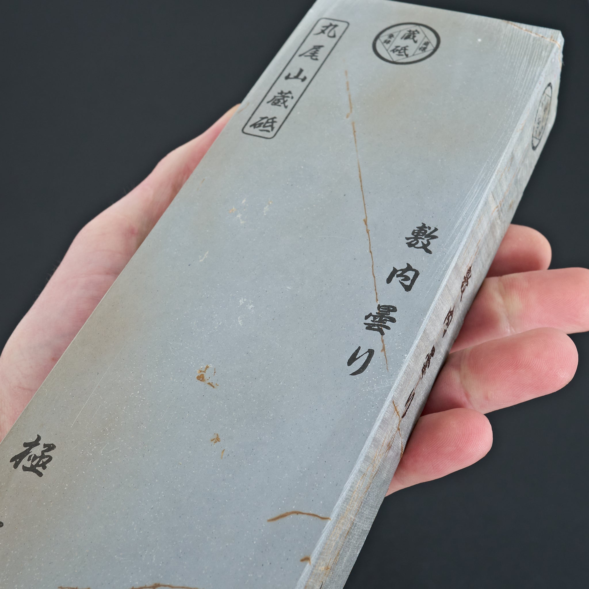 Premium Maruoyama Shikiuchigumori 014 Japanese Whetstone - High-Quality Sharpening Stone for Knives, Chisels & Tools - Perfect for Home Chefs & Woodworkers