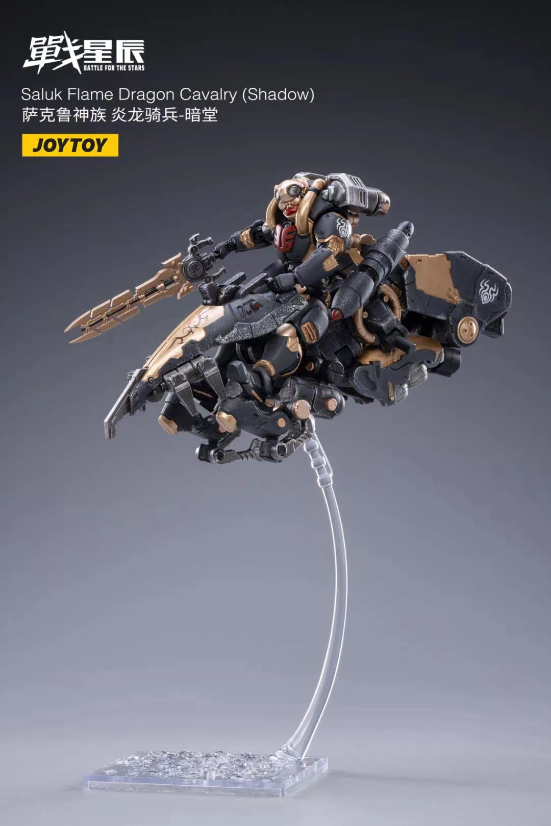 JOYTOY 1/18 Scale Action Figure - Transformable Mecha Saluk Flame Dragon Cavalry Shadow Collectible Toy for Display & Play | Perfect for Anime Fans & Model Collectors | Great Gift for Birthday & Christmas