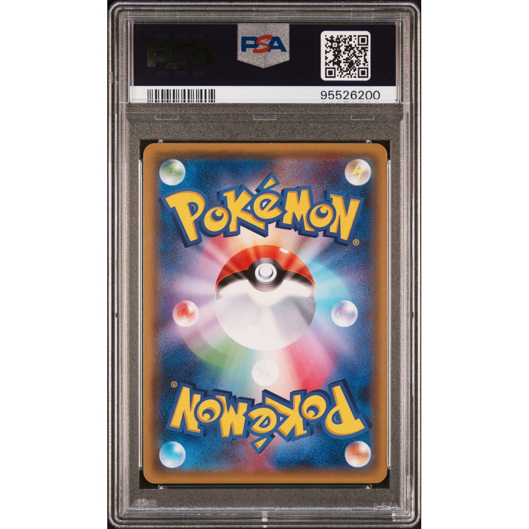 2017 Pokemon Japanese Strength Expansion Pack Double Colorless Energy 067/051 PSA 10 Graded Card - Perfect for Collectors, Trading & Competitive Play