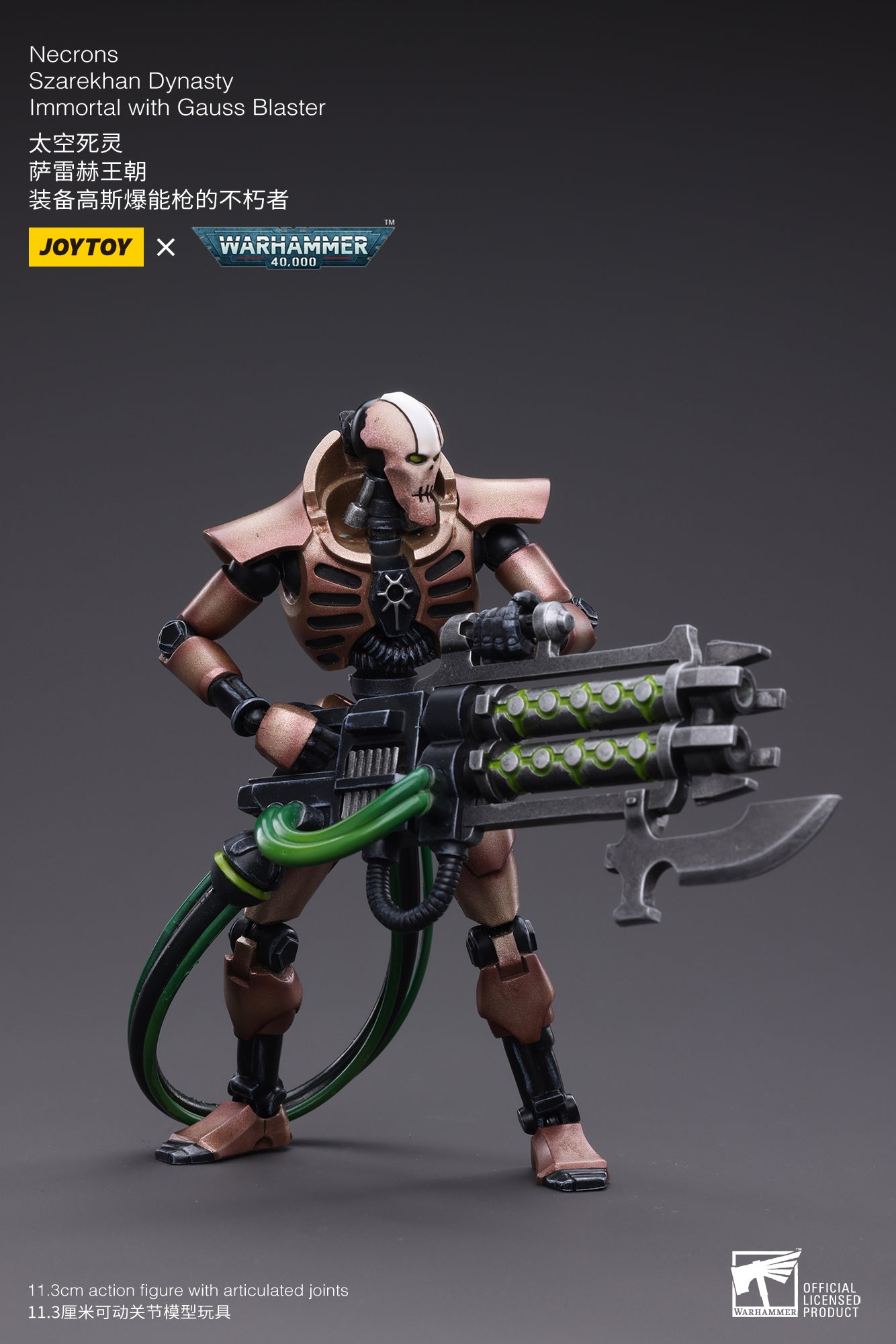 1/18 Scale JOYTOY Warhammer 40K Necrons Szarekhan Dynasty Immortal Action Figure with Gauss Blaster - 2PCS Collectible Set for Tabletop Gaming & Display
