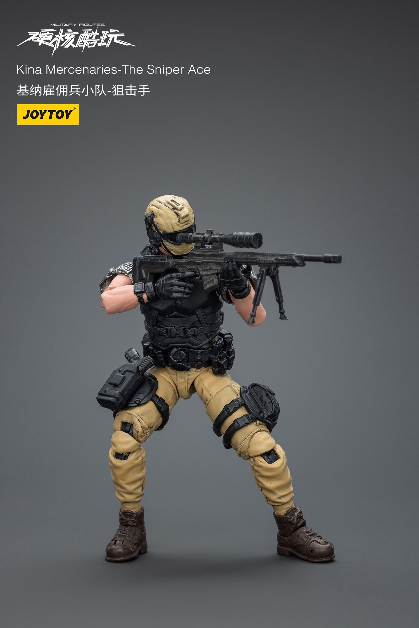 1/18 JOYTOY 3.75 Inch Hardcore Coldplay Action Figure - Kina Mercenaries Collectible Toy for Display & Gaming | Perfect for Warhammer Fans & Tabletop Battles