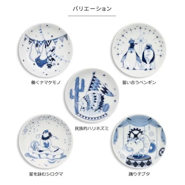 Hasami Yaki Japanese Ceramic Small Plates Set of 5 - Handcrafted Animal Design Tableware for Sushi, Desserts & Appetizers | Authentic Hasami Ware for Home Dining & Restaurant Use