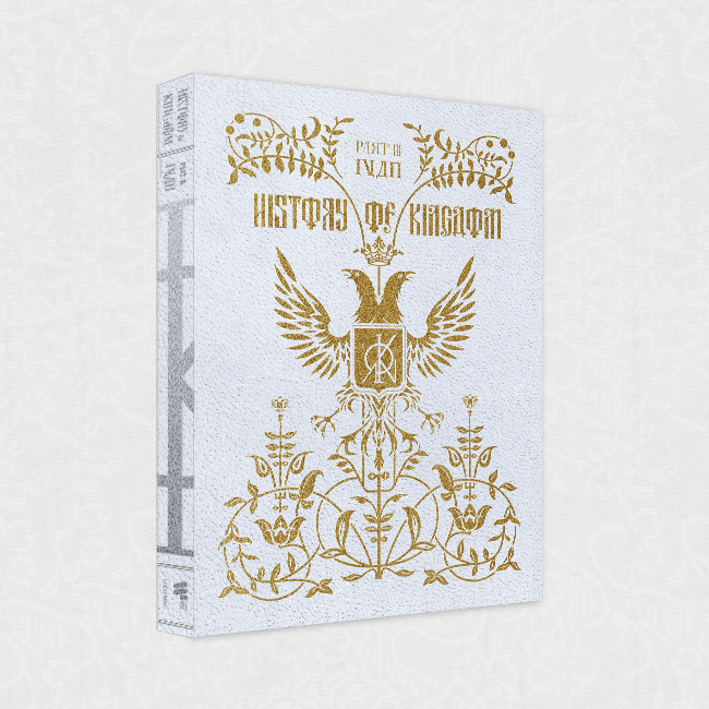 KINGDOM 3RD MINI ALBUM 'HISTORY OF KINGDOM : PART III. IVAN' - K-Pop Collectible CD for Fans, Gifts & Music Lovers | Perfect for Concerts, Fan Meetings & K-Pop Collections