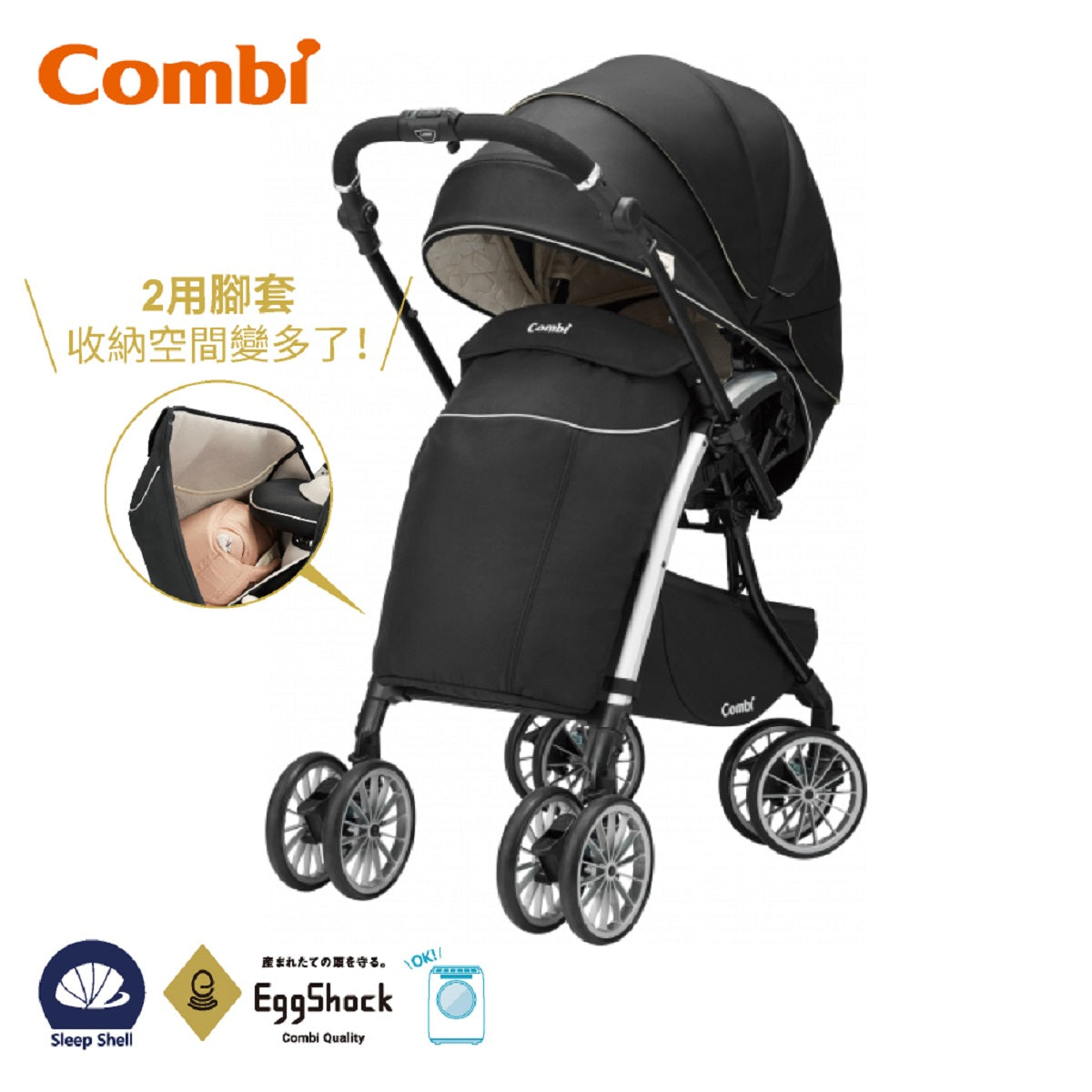Combi UMBRETTA 4Cas Premium Eg S Black Stroller - Lightweight Compact Baby Stroller for Travel & Everyday Use