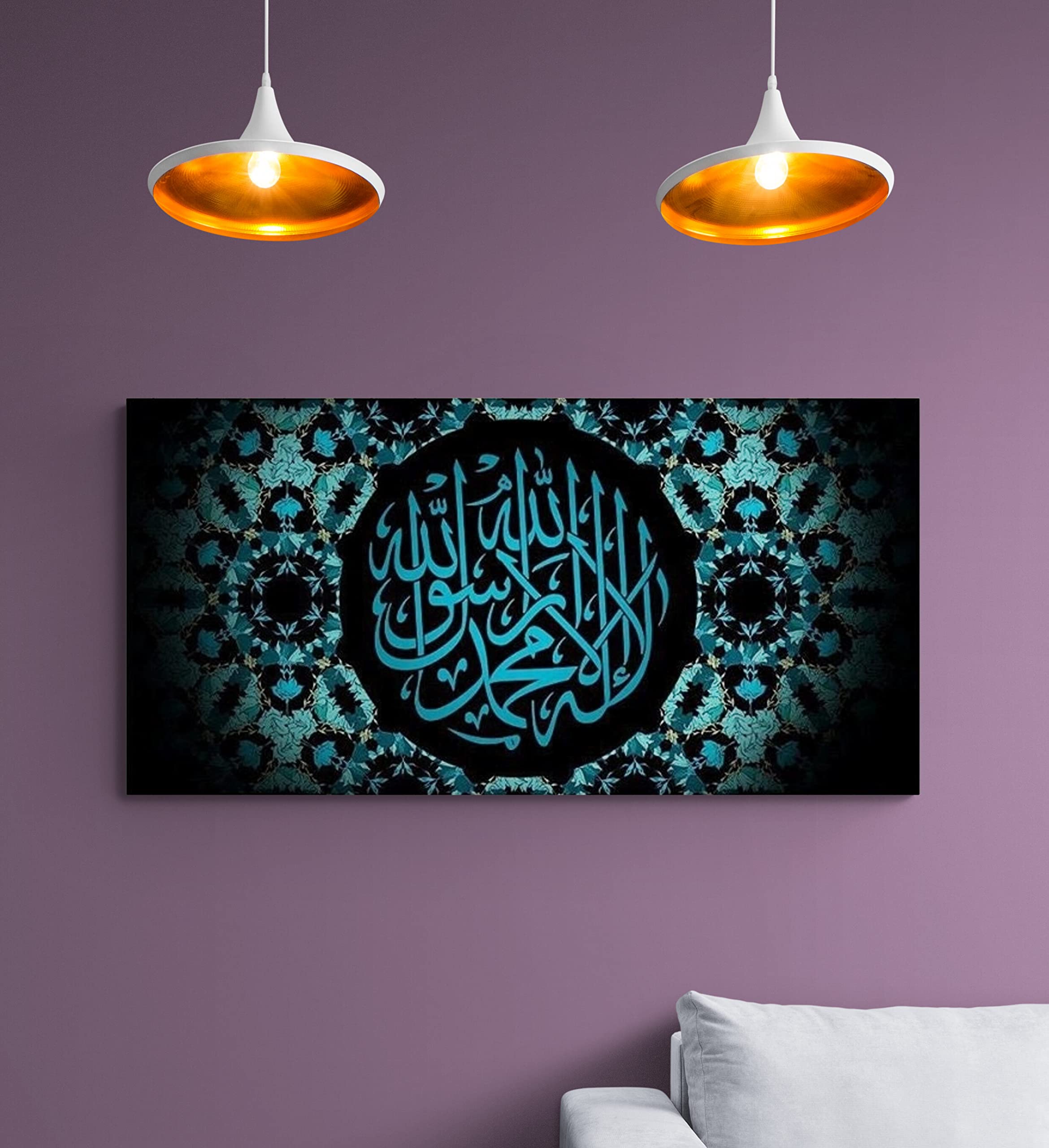 Shahada Islamic Wall Art Canvas Print - Large Kalima Calligraphy 'La ilaha illa Allah Muhammad Rasulullah' - Quran Art Muslim Home Decor (47x23.6 inches, Blue) - Perfect for Living Room, Mosque & Islamic Gift Giving
