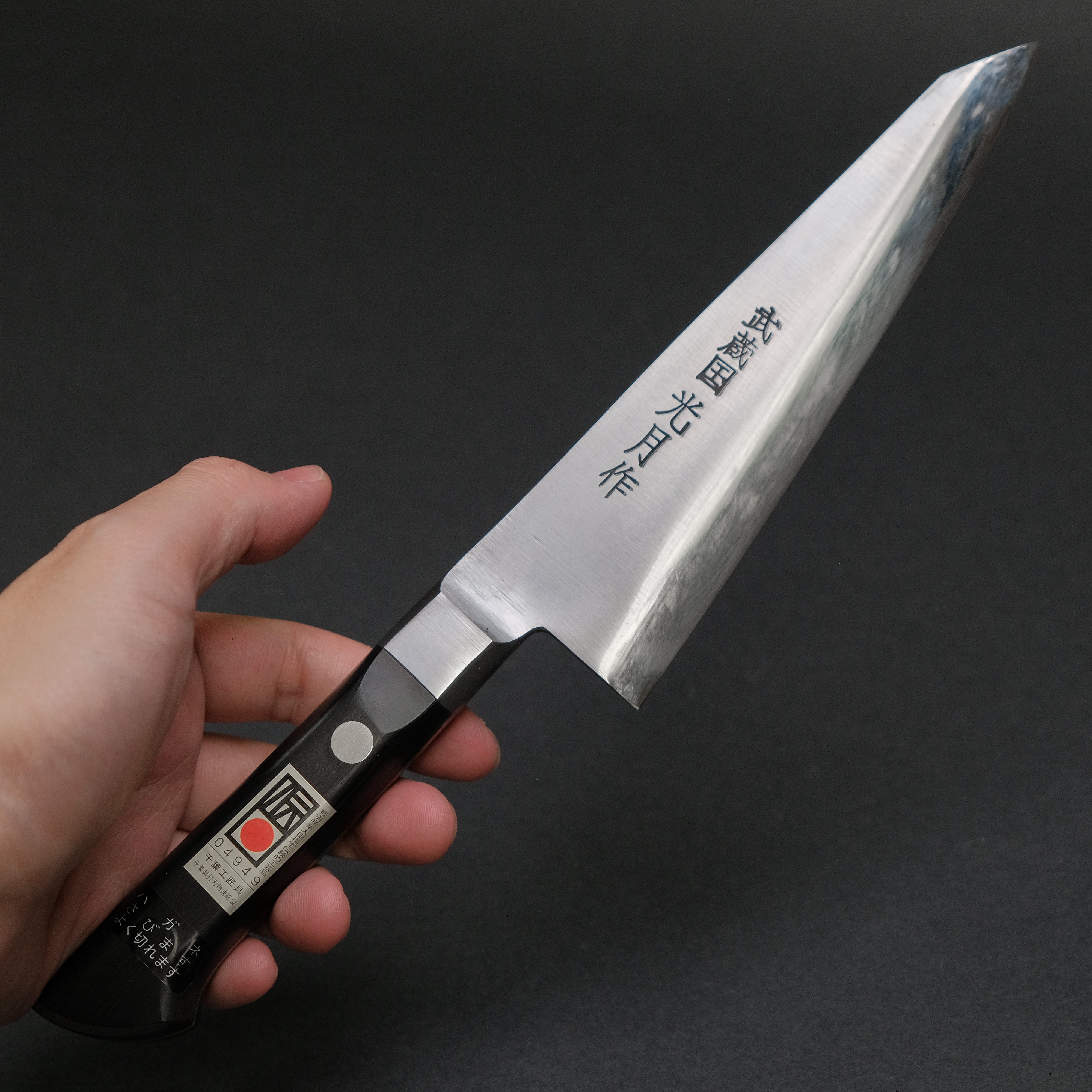 Premium Kogetsu 150mm Carbon Steel Honesuki Knife with Pakkawood Handle - Japanese Boning Knife for Poultry, Meat & Fish Butchering - Ideal for Chefs & Home Cooks