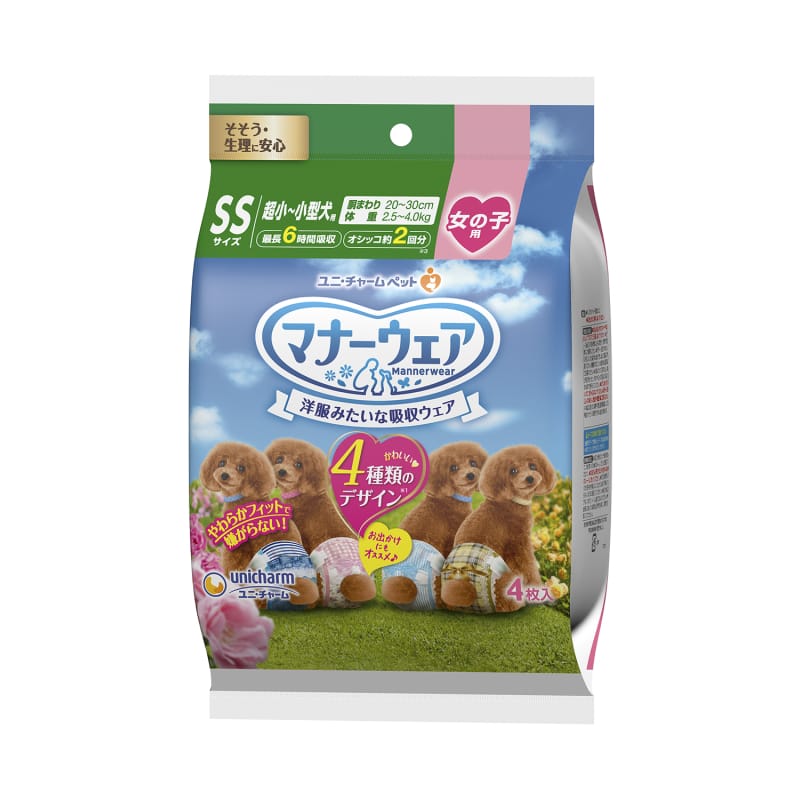 Unicharm Female Dog Diapers - Washable & Absorbent Puppy Pads for Incontinence, Heat Cycle, and Training - Perfect for Small to Medium Dogs at Home or Travel