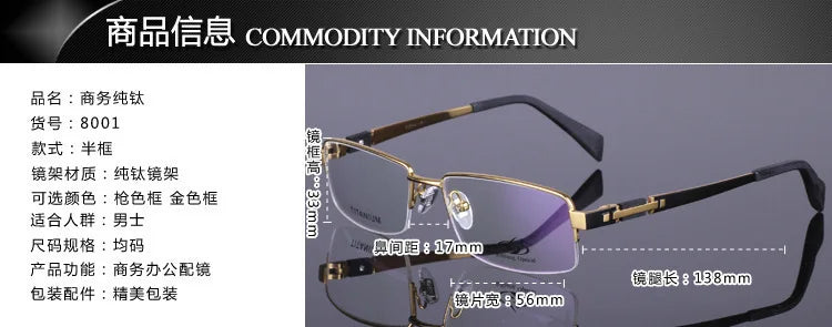 Brightzone Men's Semi-Rimless Big Square Titanium Frame Glasses 428001 - Lightweight Durable Eyewear for Work, Reading & Fashion