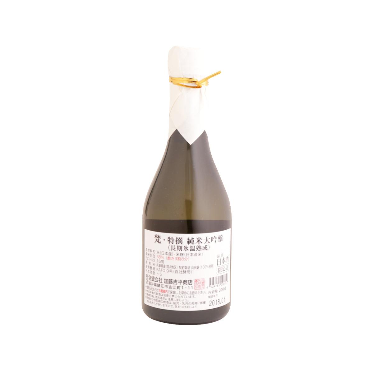 Premium BORN Tokusen Junmai Daiginjo Sake (300mL) - Authentic Japanese Rice Wine for Special Occasions, Gifts & Fine Dining Pairings