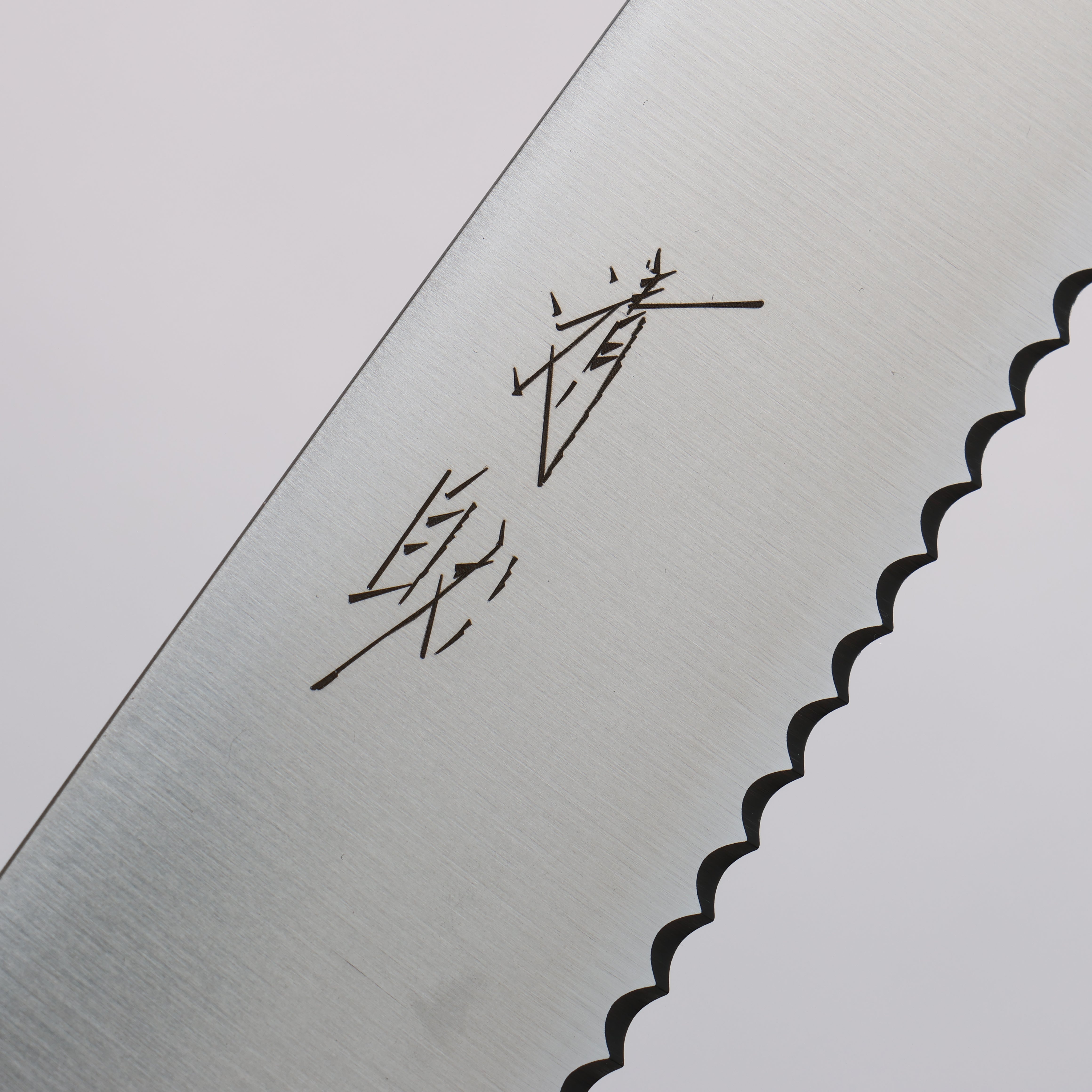 Seisuke 240mm Stainless Steel Bread Knife with Red Pakka Wood Handle - Perfect for Slicing Bread, Cake, and Pastries at Home or Bakery