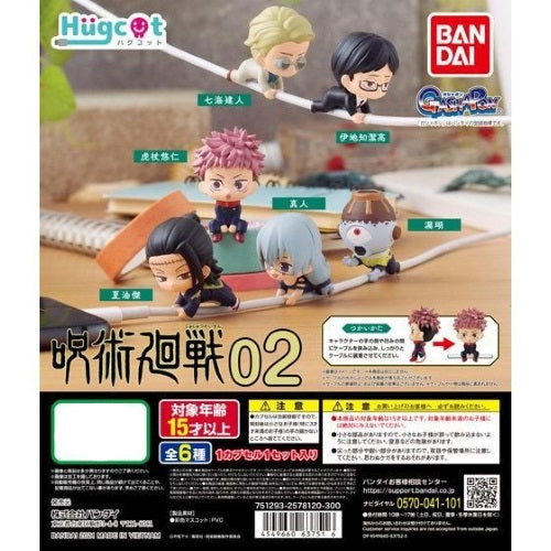Jujutsu Kaisen Hugcot Cord Keeper Vol. 02 - Bandai 1 Inch Mini Figure - Anime Collectible for Phone Charger Organization & Desk Decor