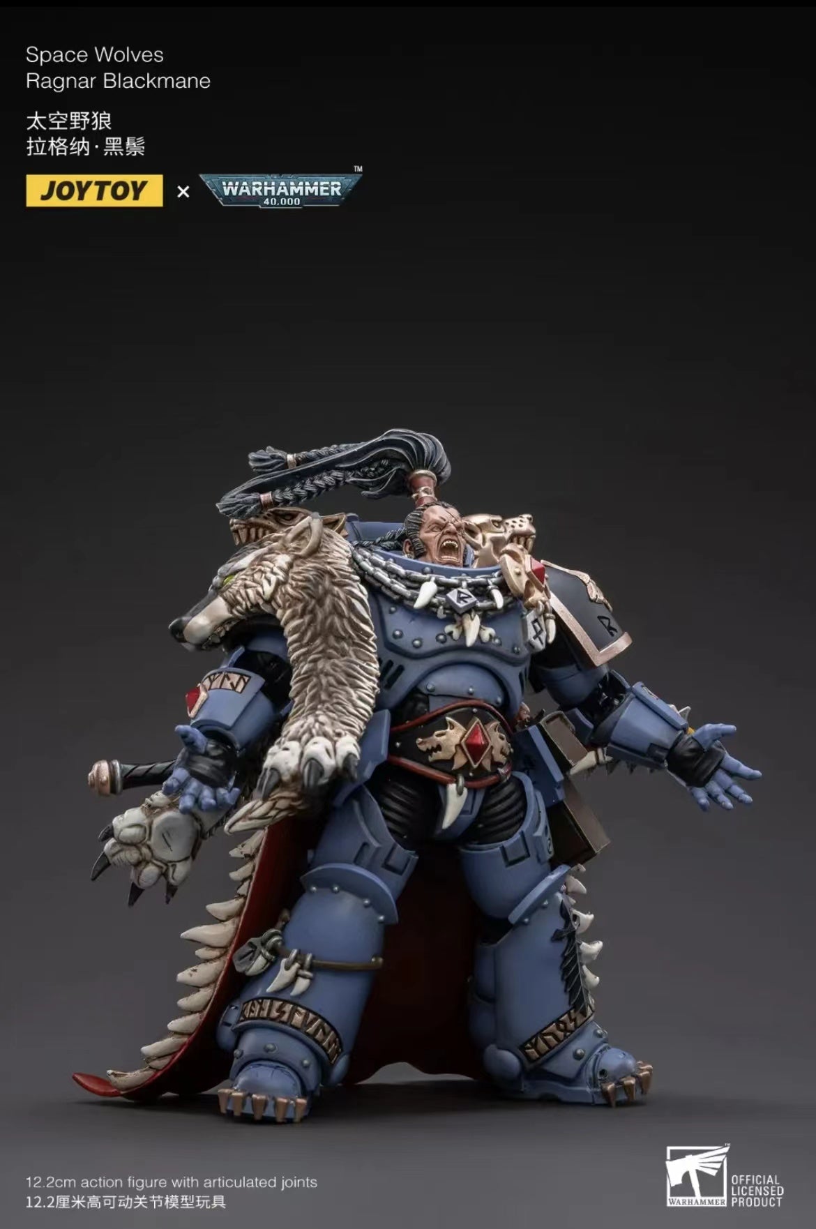 Pre Order JOYTOY 1/18 Scale Warhammer 40K Space Wolves Ragnar Blackmane Action Figure - Reissue Collectible Model for Display & Tabletop Gaming