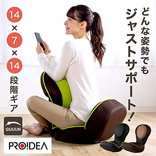 PROIDEA GUUUN Ergonomic Floor Chair for Back Support & Posture Correction - Perfect for Yoga, Meditation, and Home Office Use