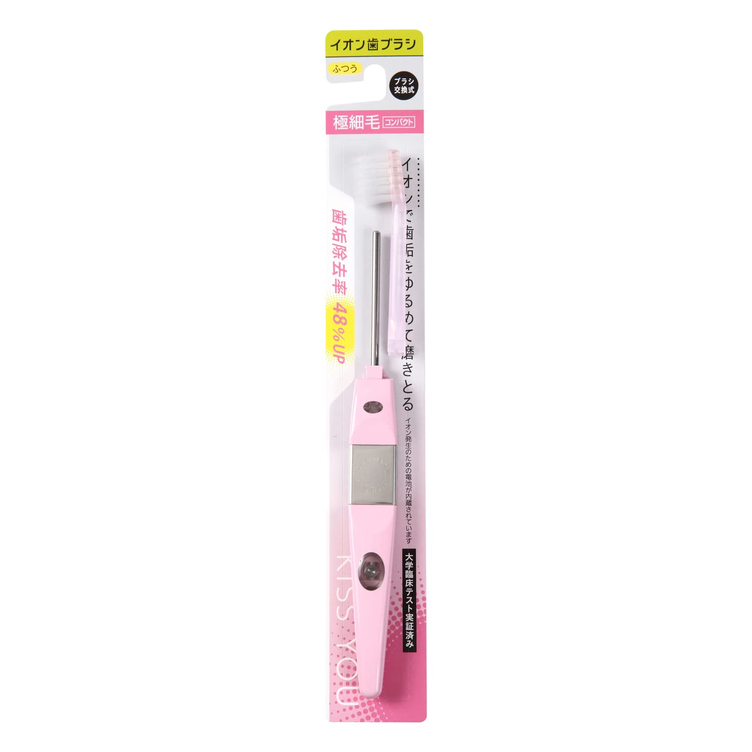 Kisuyu Ion Toothbrush - Superfine Soft Bristles, Compact & Travel-Friendly Design - Perfect for Home, Travel & Daily Oral Care