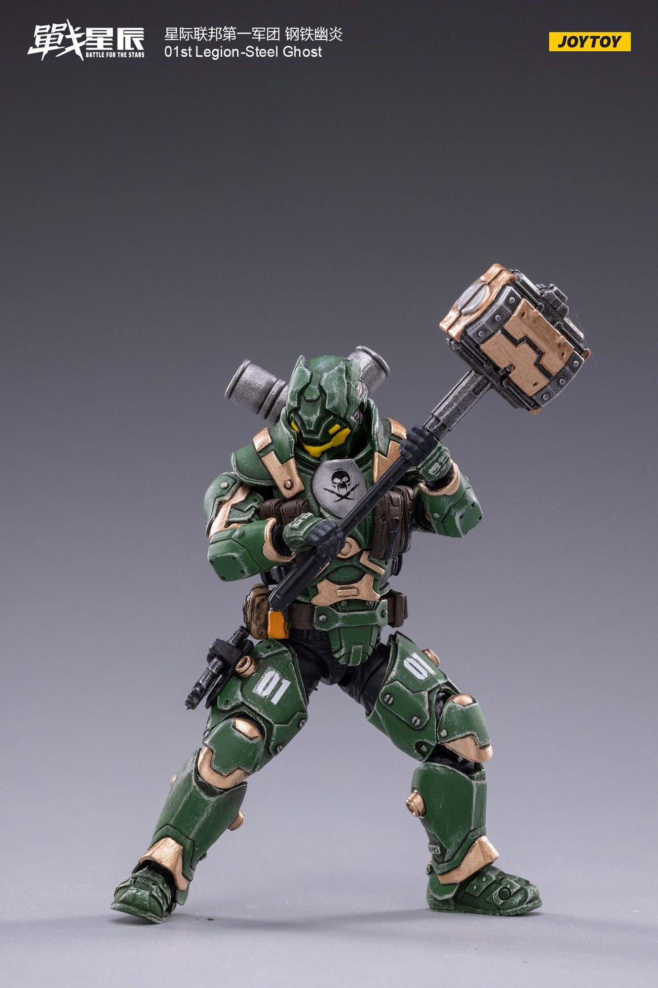 JOYTOY 1/18 Scale Military Action Figure - 01ST Legion Steel Ghost Collectible Model for Display & Diorama | Perfect for Collectors, Wargaming & Gift Giving