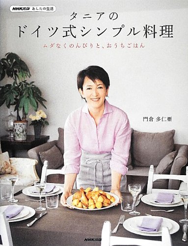 Simple Life German-Style Cuisine by Tania - Authentic Recipes & Cooking Tips | Perfect for Home Chefs & German Food Lovers