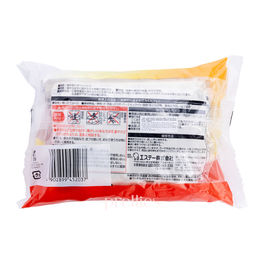 Japan S.T. Corporation Classic Hand Warmer - 20 Hours Long Lasting Warmth (10 Pack) - Perfect for Winter Outdoor Activities, Camping & Cold Weather Use