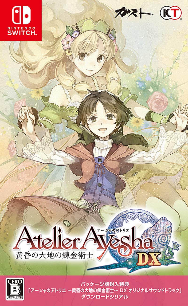 GUST Atelier Ayesha: The Alchemist of Dusk DX - Nintendo Switch (Region Free, Japanese Version) | JRPG Adventure Game for Anime Fans & Collectors | Perfect for Home Gaming & Travel Entertainment
