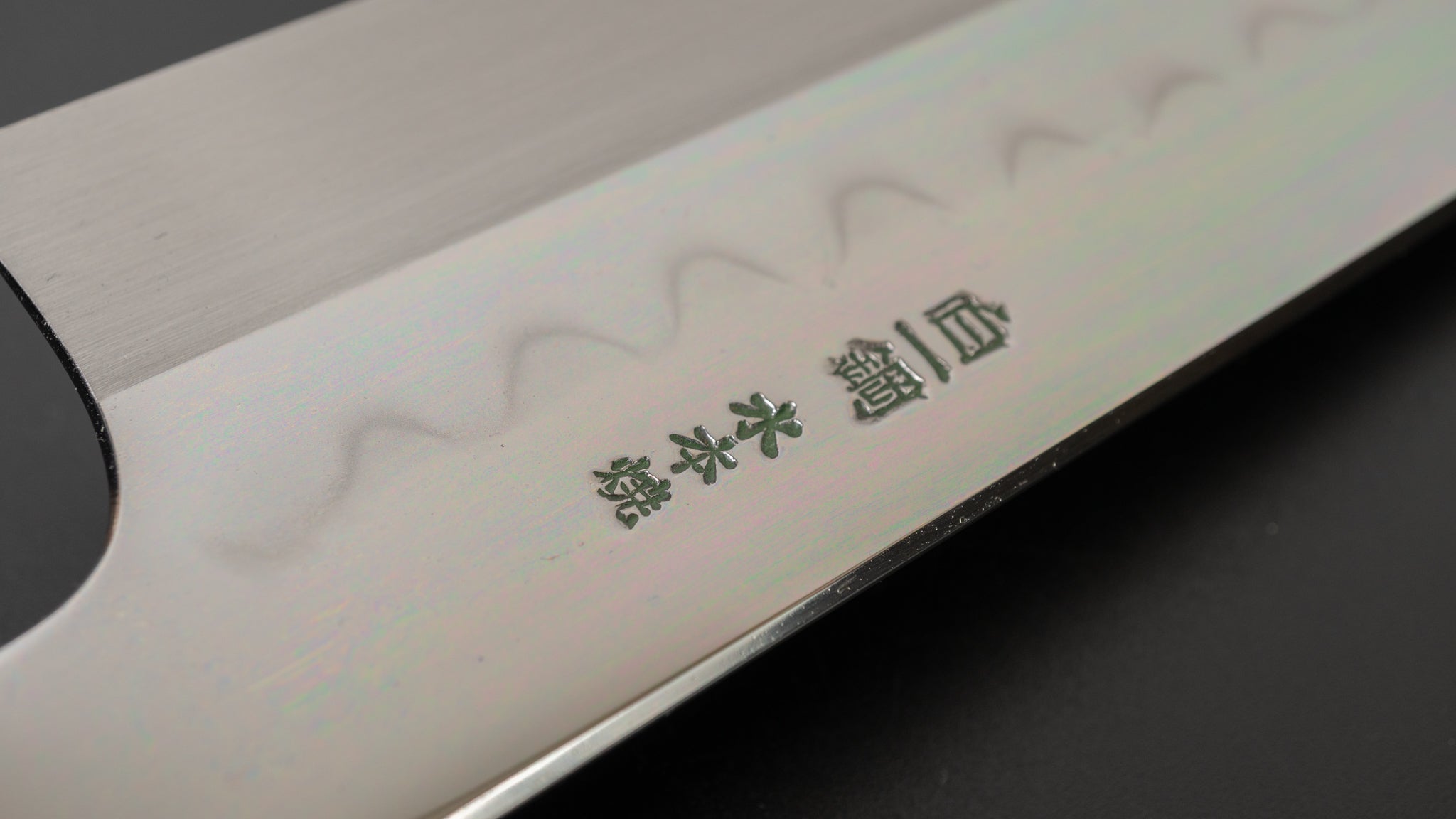 Hitohira Togashi Kambei White #1 Mizu Honyaki Gyuto 240mm Japanese Chef Knife with Taihei Ebony Handle - Limited Edition with Saya #001 - Perfect for Professional Chefs & Sushi Masters